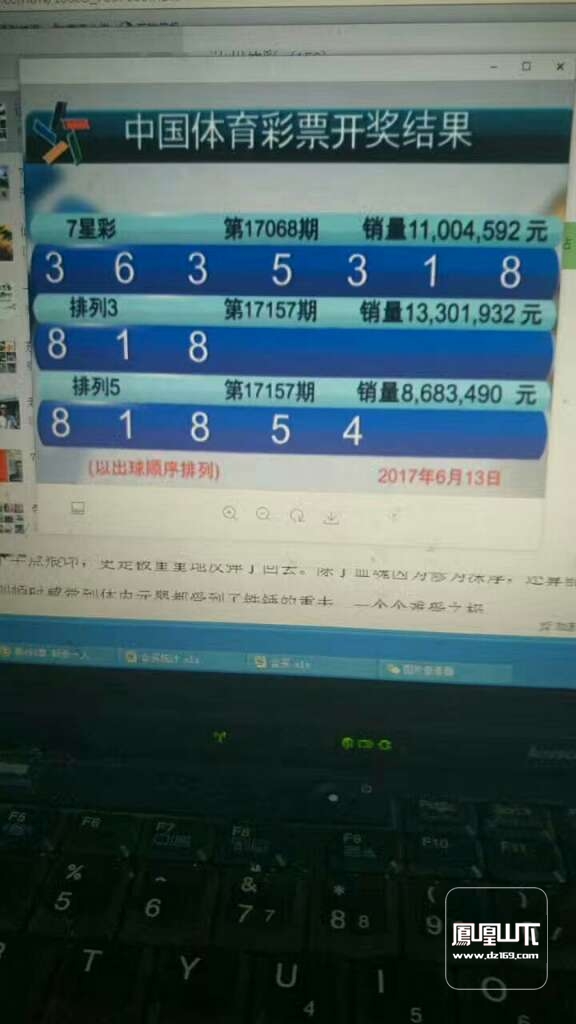 玩法体彩大乐透开奖结果_体彩大乐透玩法_玩法体彩大乐透中奖规则