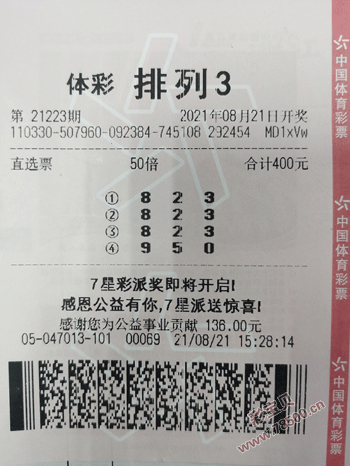 玩法体彩大乐透开奖结果_体彩大乐透玩法_玩法体彩大乐透中奖规则
