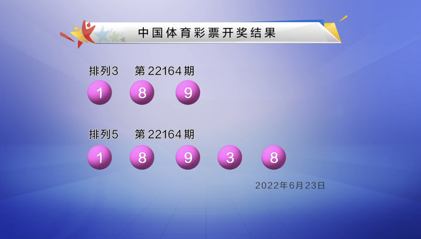 体彩大乐透玩法_玩法体彩大乐透开奖结果_玩法体彩大乐透中奖规则