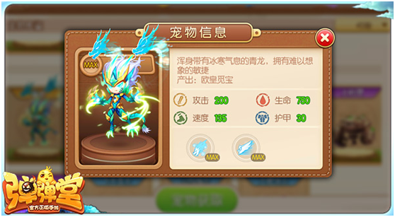 真三显血：燃爆你的游戏体验！