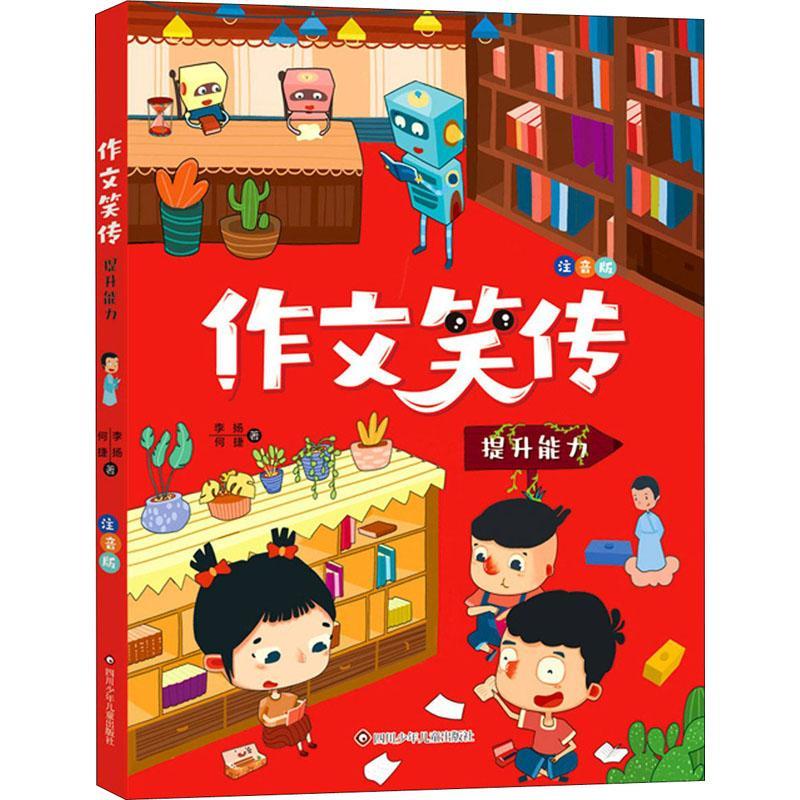 被尘封的故事中文版_尘封的故事游戏_尘封的故事单机版