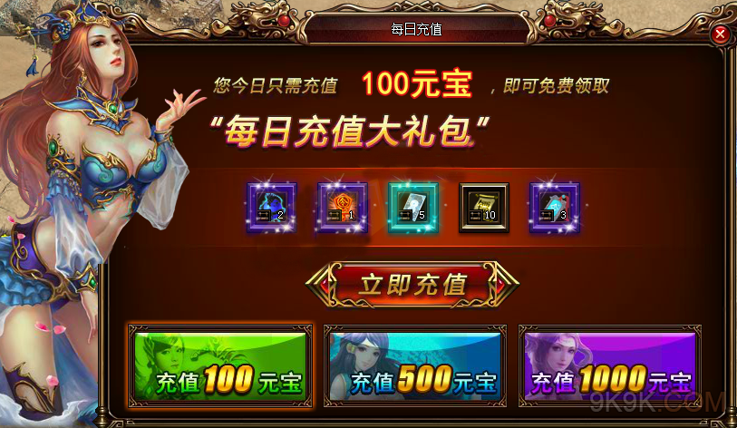 我叫mt2苹果怎么充值_我叫mt2 ios版充值_我叫mt2充值ios