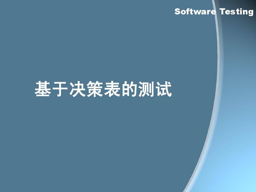 反应测试human_反应测试器在线_反应测试