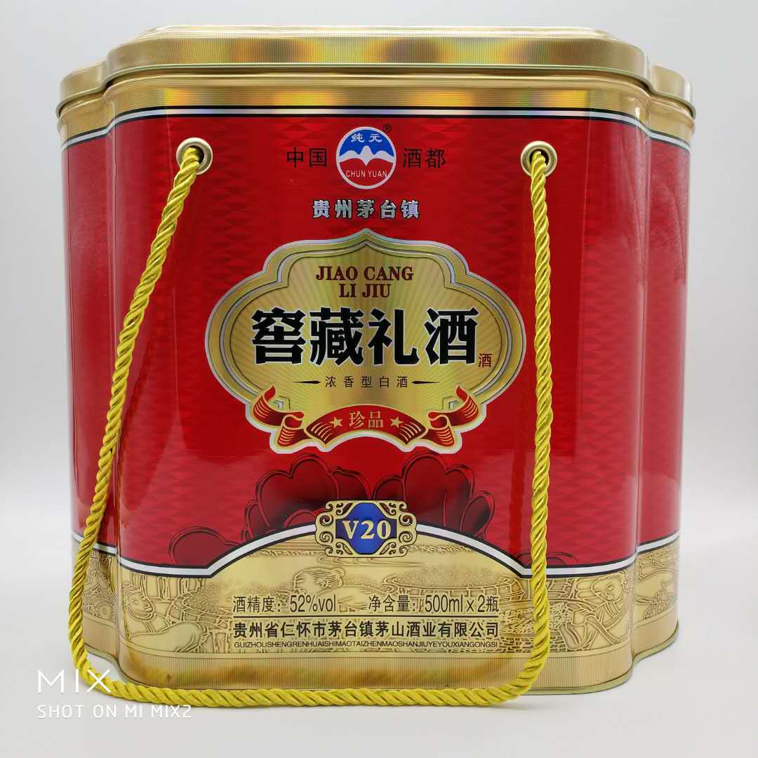 送礼送酒有什么讲究_送礼送什么酒好呢_送礼送酒有忌讳吗