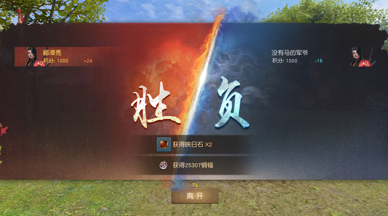 争霸天下全文阅读_章节争霸天下最新章节阅读_争霸天下最新章节