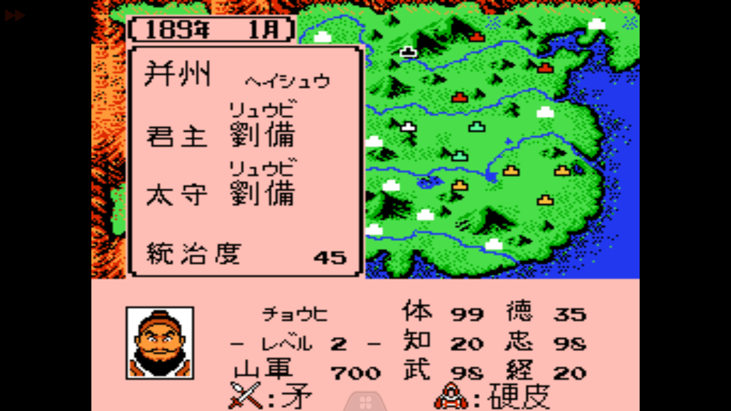 霸王大陆中文版_霸王大陆中文版nes下载_霸王大陆中文版下载