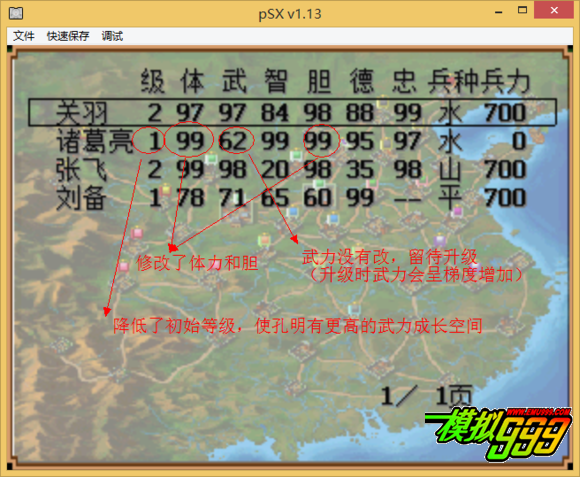 霸王大陆中文版nes下载_霸王大陆中文版下载_霸王大陆中文版