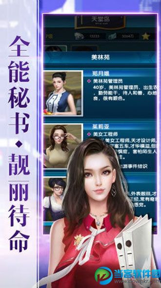 女秘书宦海沉浮上位全文阅读_宦海无涯小说全文阅读_宦海无声全文阅读