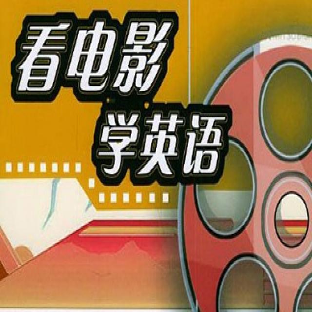 年级英语电子课本_4年级英语电影下载_播放英语年级