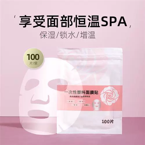 接吻抹胸_接吻抹胸动态图片唯美_如何正确接吻抹胸
