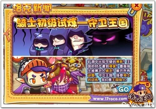 洛克恶魔战士怎么打_洛克恶魔战士技能搭配_洛克恶魔战士