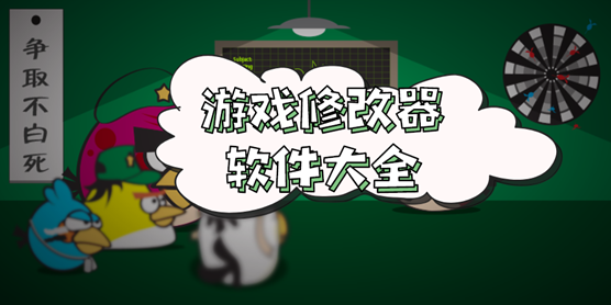 质量效应3通用修改器：顺畅游戏体验全搞定！