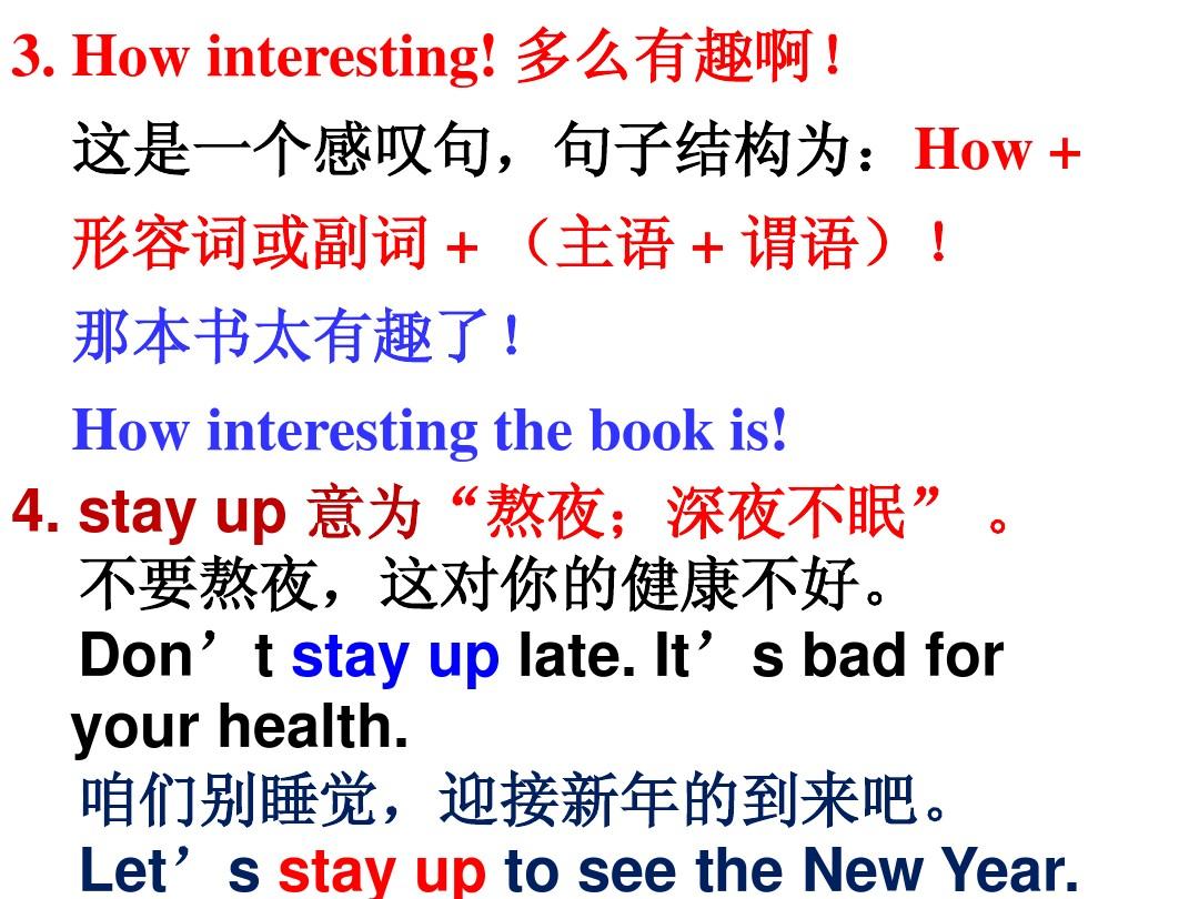 adverb怎么读_adverb_adverbs