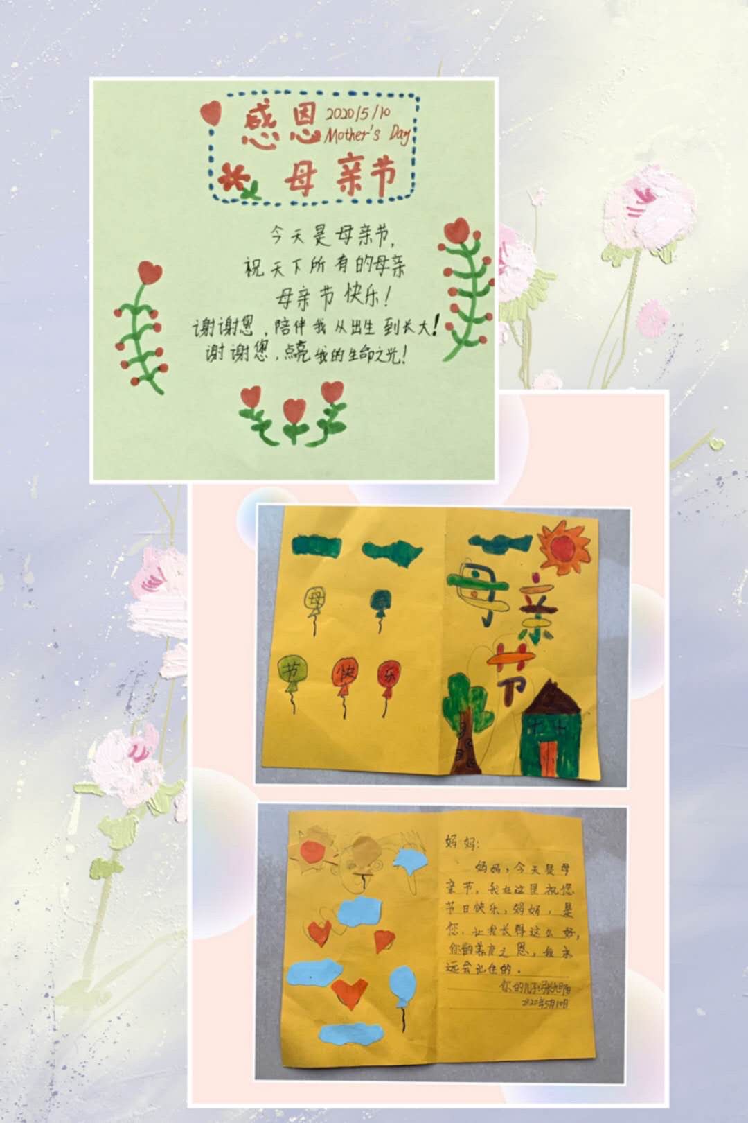 教师贺卡格式怎么写_贺卡格式教师节贺卡格式_教师节贺卡格式