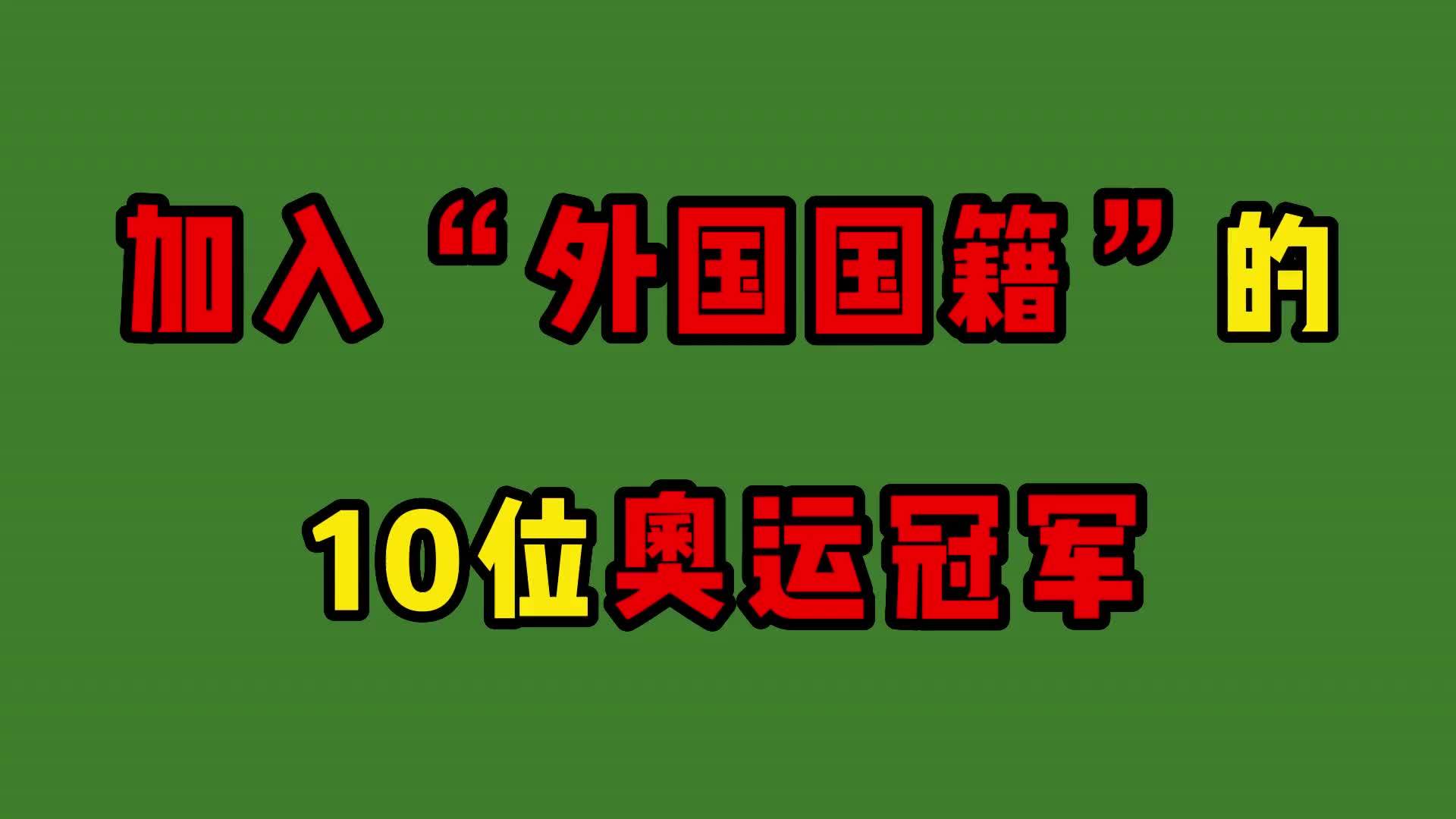 国人是词语吗_c9 hai是哪国人_国人是农民吗