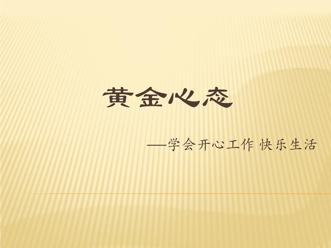 快乐战斗_快乐酷宝战斗游戏