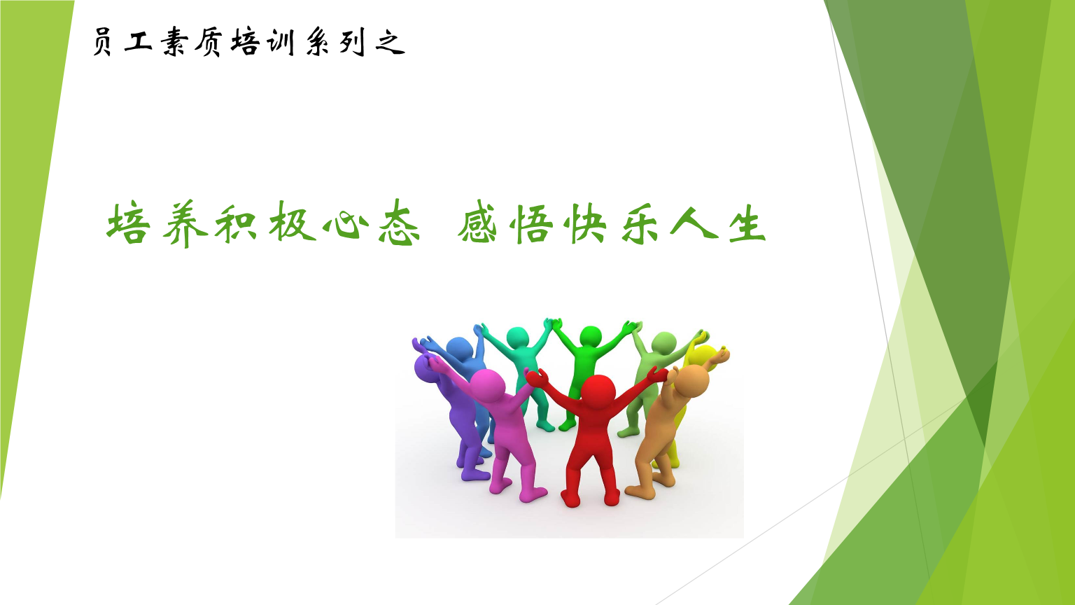 快乐战斗_快乐酷宝战斗游戏