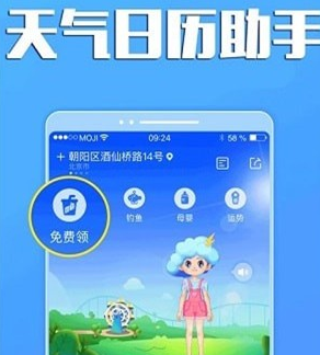 qq机器人免费版_qq机器人免费版2021_永久免费qq机器人手机版