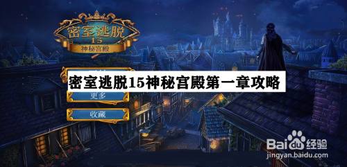 魔古山宫殿 魁麟_魔古山宫殿打完怎么出本_魔古山宫殿尾王