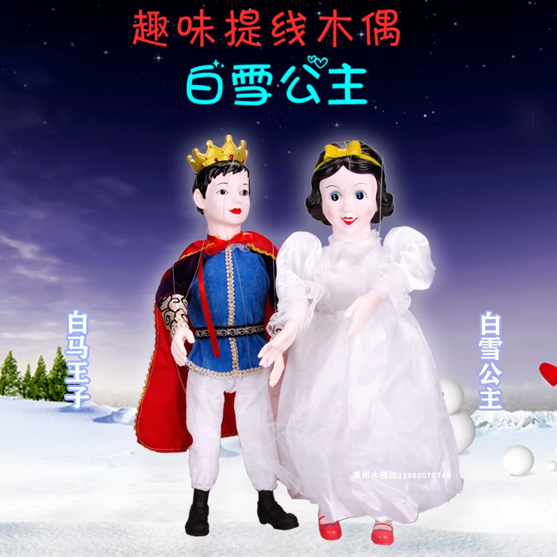 白雪脱公主裙子视频_白雪脱公主裙子是哪一集_白雪公主在脱裙子