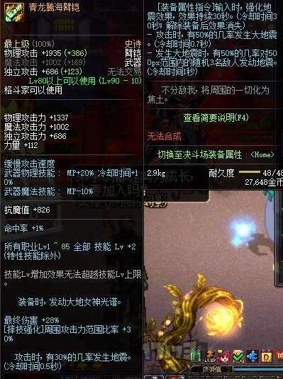 ff14军票_ff14军票作用_军票是什么意思