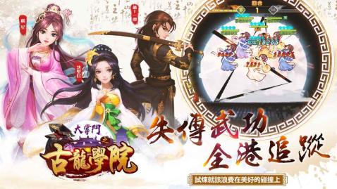 战国骁刃dullahun_战国之刃