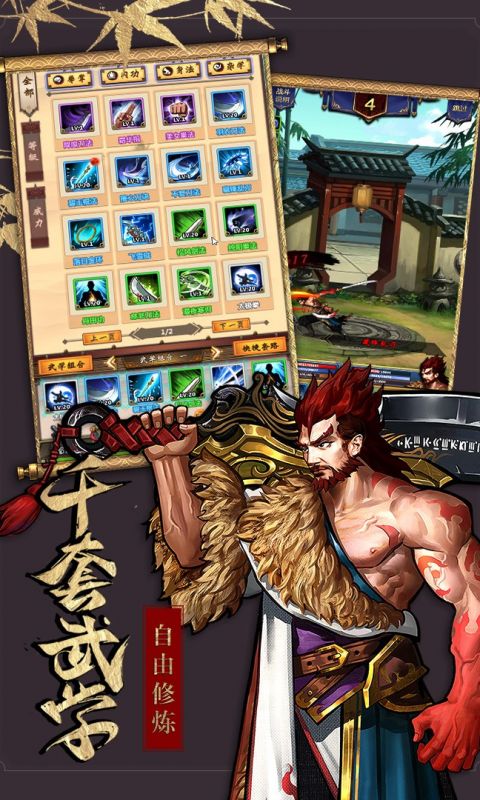 战国骁刃dullahun_战国之刃