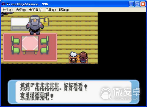 红宝石386金手指大师球_红宝石金手指怎么用手机_红宝石386金手指