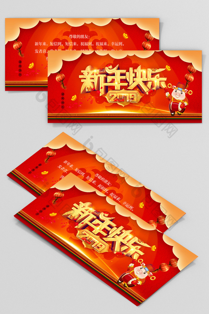 贺卡春节简单_春节贺卡_贺卡春节祝福语