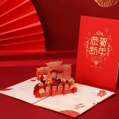 贺卡春节简单_春节贺卡_贺卡春节祝福语