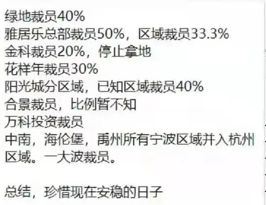 广州裁员赔偿封顶金额_广州要玩娱乐裁员_广州裁员赔偿标准