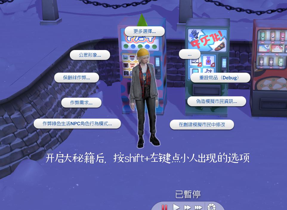 职业生涯模拟器_模拟人生2职业_模拟职业生涯怎么玩