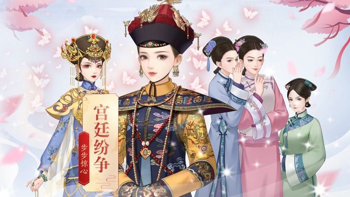 皇后养成计划免费下载_皇后养成计划下载单机无敌版_皇后养成计划1.9下载