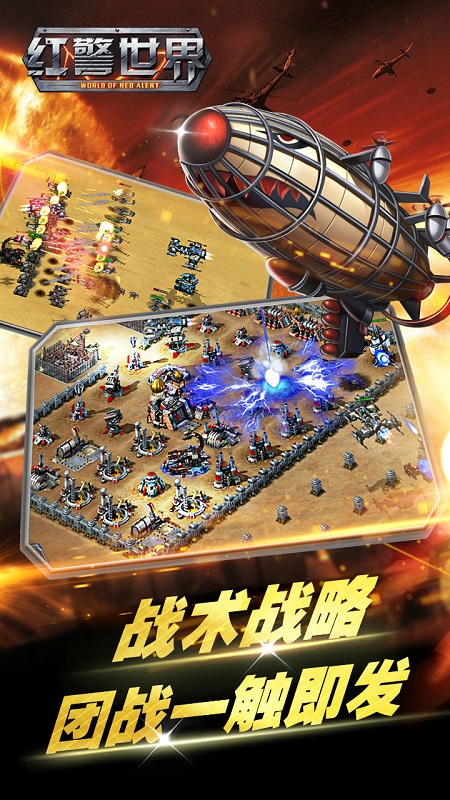小小大战争最新版本_小小大战争第二关_小小大战争官方正版