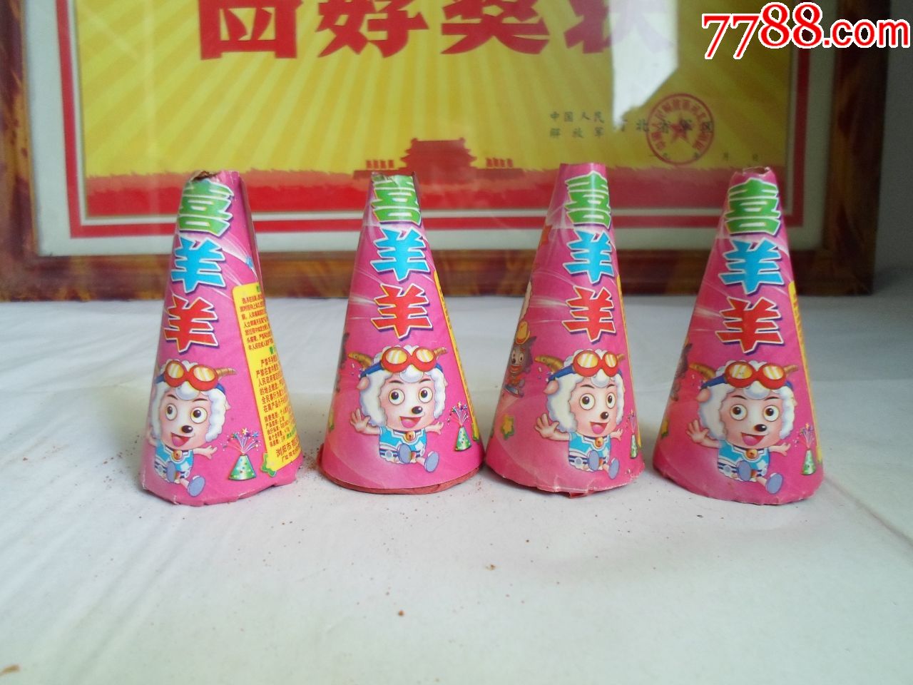 开心闯龙年灰太狼_喜洋洋与灰太狼之开心闯龙年_喜羊与灰太狼之开心闯龙年