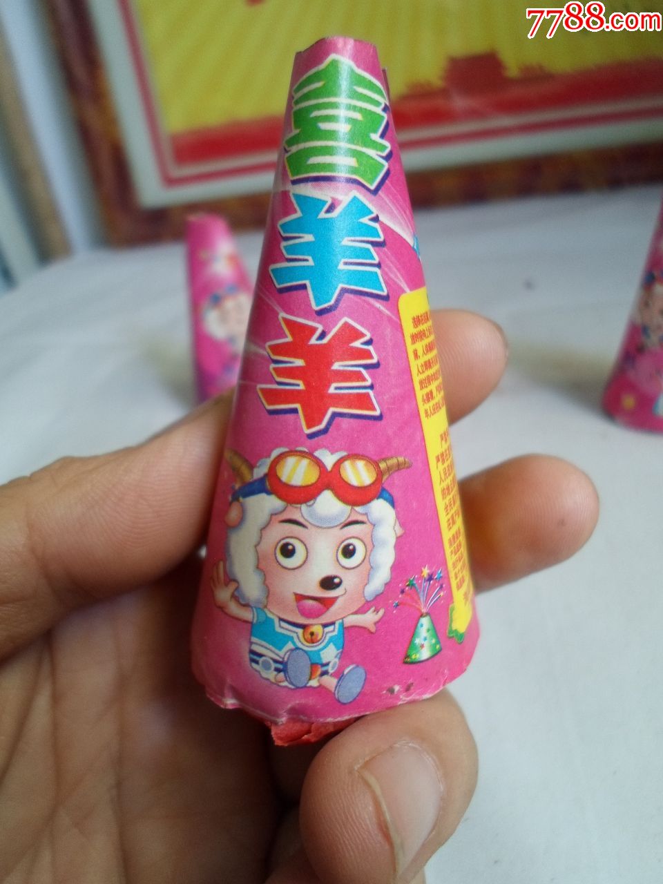 开心闯龙年灰太狼_喜羊与灰太狼之开心闯龙年_喜洋洋与灰太狼之开心闯龙年