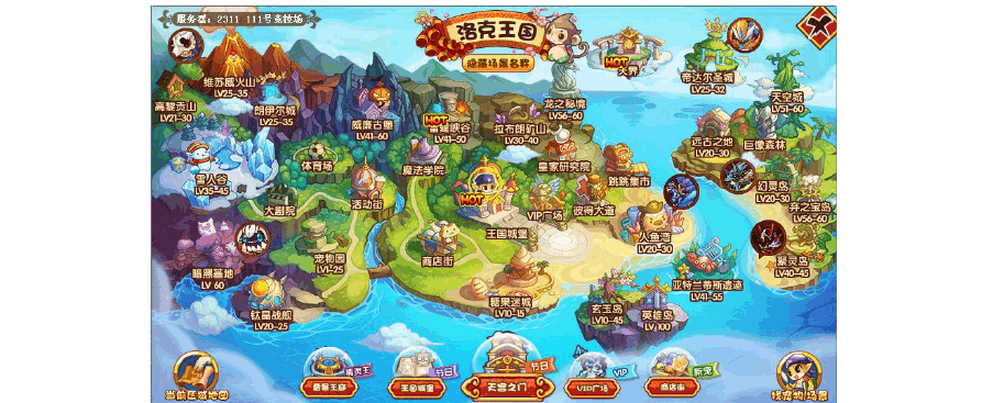 洛克王国魔法台消失_洛克王国魔法台怎么变成钛晶_洛克王国魔法台在哪