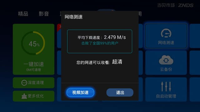 lol盒子3.8.4_盒子lol战斗力查询_盒子lol战绩查询