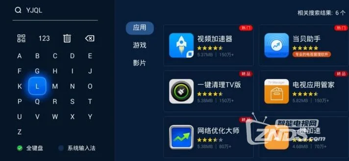 盒子lol战绩查询_lol盒子3.8.4_盒子lol战斗力查询