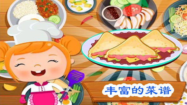 厨神小当家百度百科_厨神小当家主角叫什么_厨神小当家