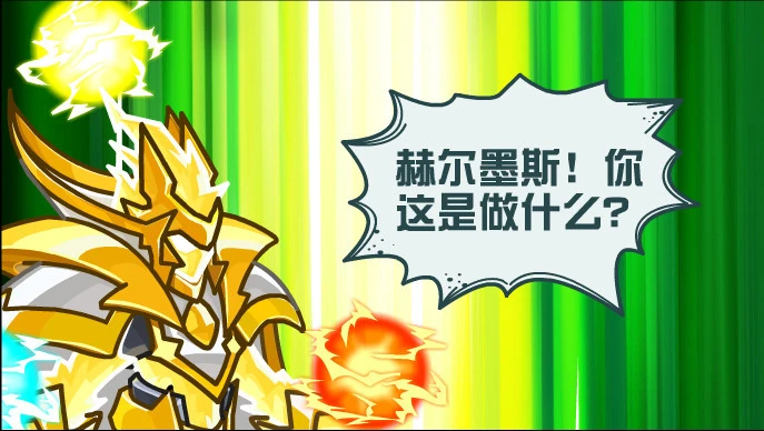 奥斯卡赛尔号立绘_赛尔号奥斯卡_奥斯卡赛尔号动画