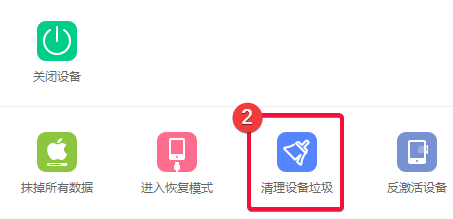 清理器怎么用_cc清理器怎么使用_清理器是什么