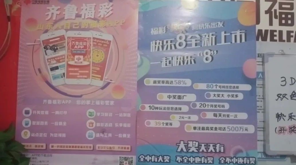 pk10开奖直播_开奖直播福彩3d_开奖直播七星彩排列五