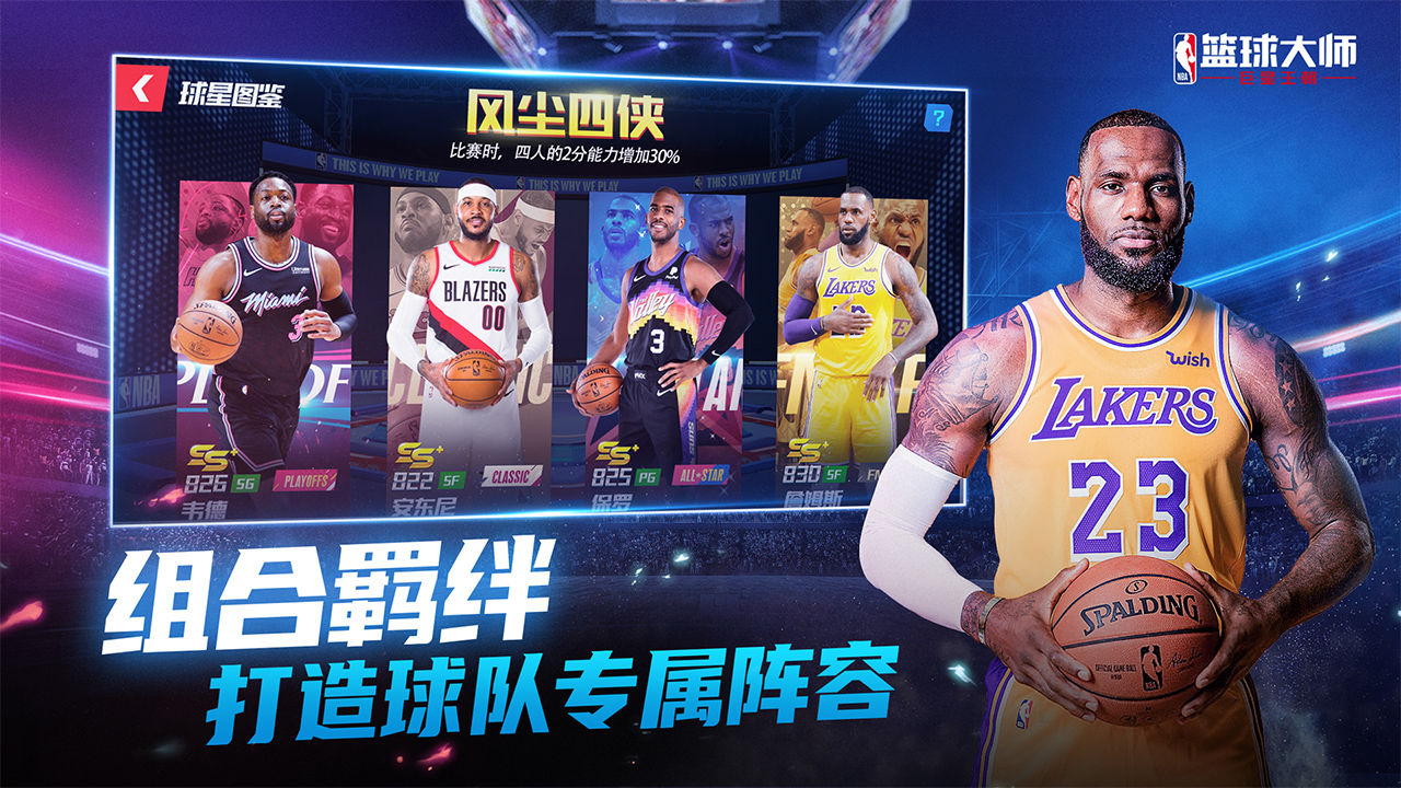 2k中文版下载官方_2k2020中文版下载_2k9中文版下载