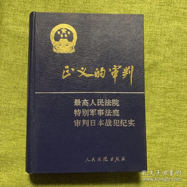 逆转裁判3仓院之罐_逆转裁判3第二章仓院之壶_逆转裁判裁判官