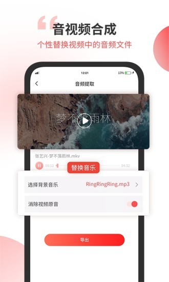 炫音官网下载_炫音下载_炫音app