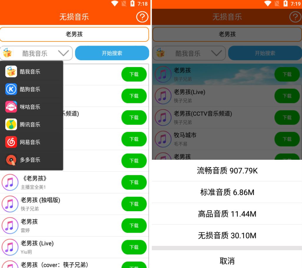 炫音app_炫音官网下载_炫音下载