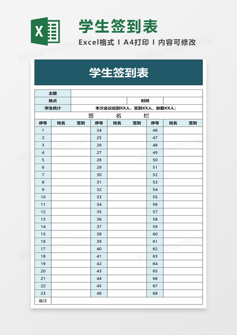 qt逆战频道设计_逆战的qt去哪儿了_逆战设计图