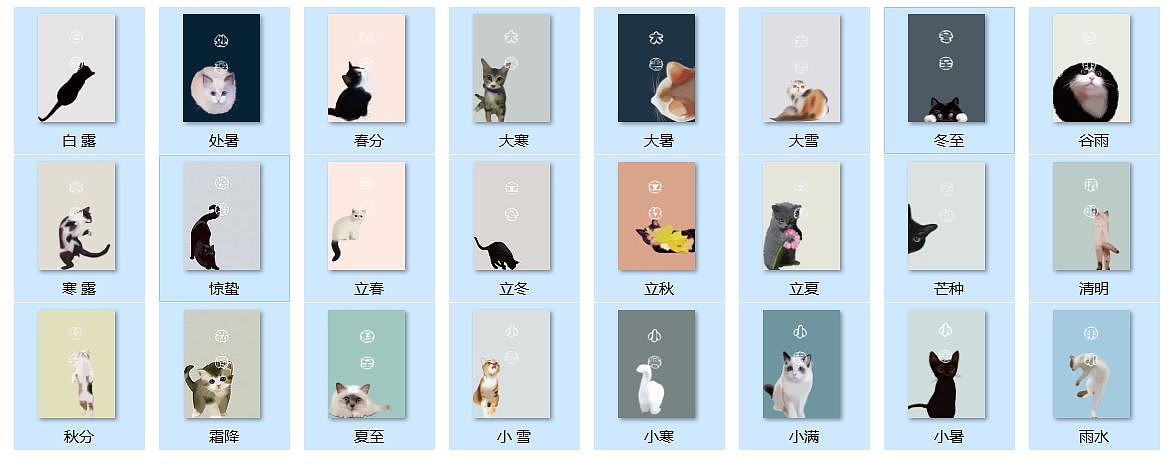 猫主题壁纸图片_kitty猫图片手机主题_猫主题壁纸