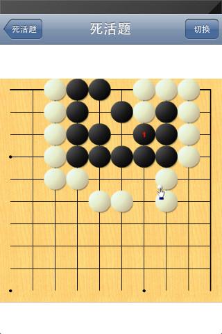 qq围棋怀旧版下载_qq围棋怀旧版_怀旧围棋app